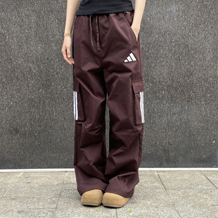 伞兵裤 KW0677 男女宽松多口袋运动工装 Adidas阿迪达斯运动休闲长裤