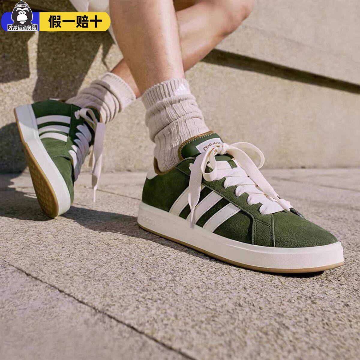 adidas阿迪达斯德训鞋正品男款新款小众板鞋休闲鞋春冬鞋子KK1407