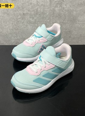 Adidas阿迪达斯童鞋夏季网面透气轻便蓝色运动鞋旅游鞋网鞋JQ8106