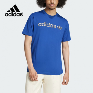夏季 圆领潮流印花T恤IZ4832 男子运动休闲短袖 阿迪达斯三叶草正品