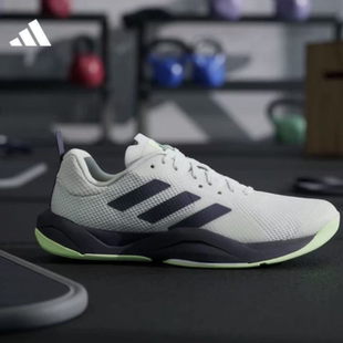 Adidas/阿迪达斯正品RAPIDMOVE 25男女鞋减震耐磨训练鞋IF0967