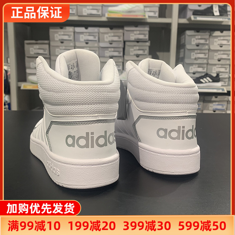 阿迪达斯女鞋春季新款板鞋高帮小白鞋运动鞋女款Adidas休闲鞋正品-封面