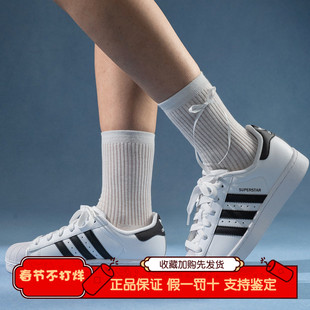 Adidas Superstar2 三叶草经典潮流贝壳头女款低帮休闲板鞋JH9976
