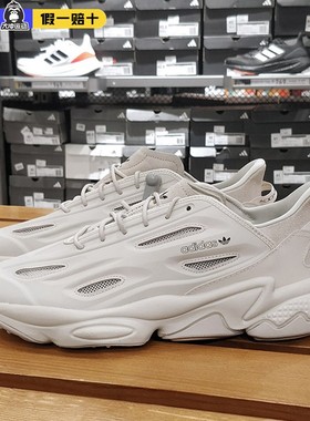 阿迪达斯男女鞋2025运动跑步鞋缓震新款运动休闲鞋JP6353 GZ5231
