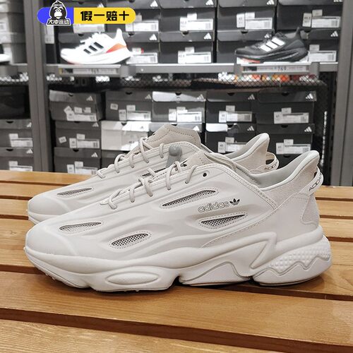 阿迪达斯男女鞋2026运动跑步鞋缓震新款运动休闲鞋JP6353 GZ5231
