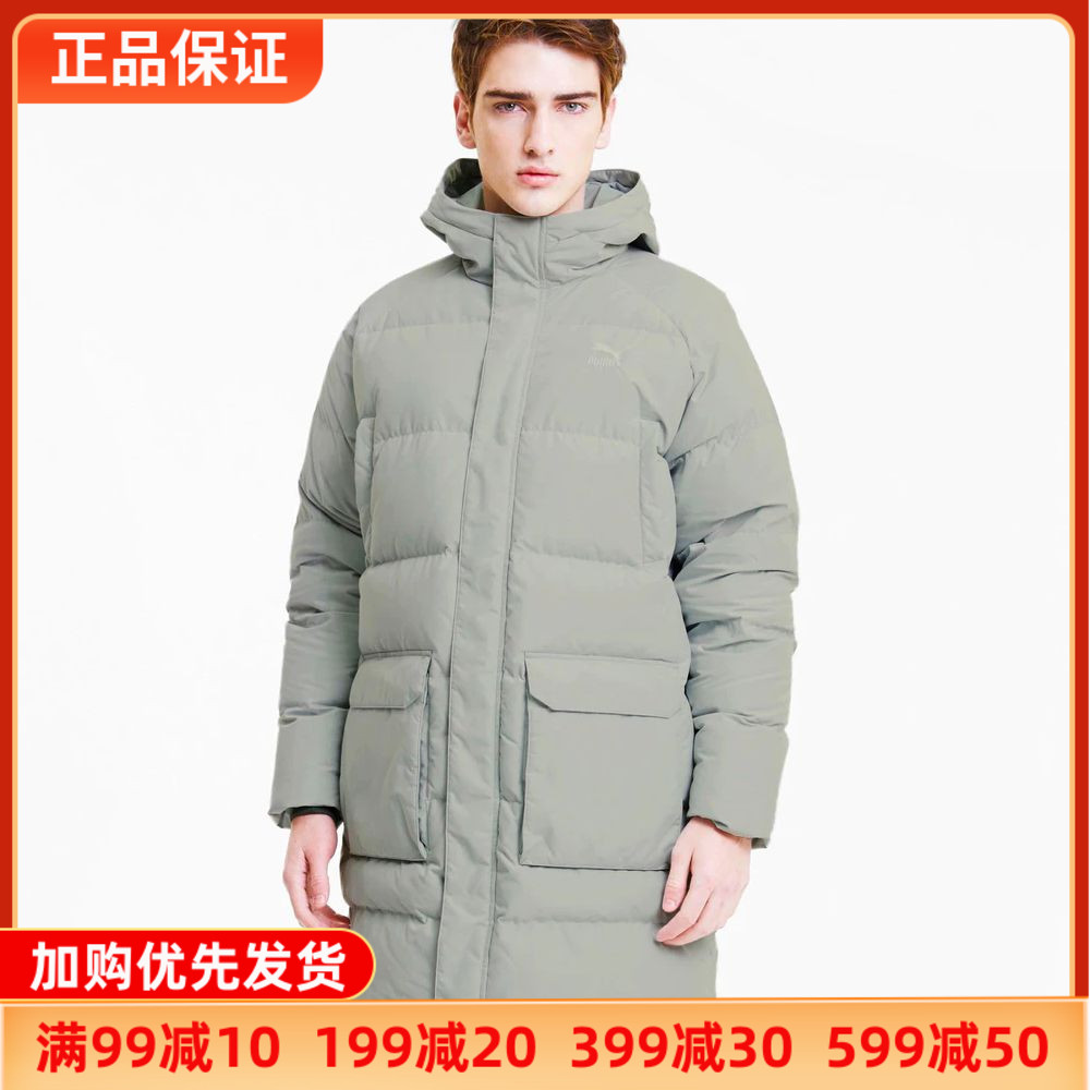 PUMA彪马羽绒服男子2023冬季新款经典休闲连帽保暖外套正品599309