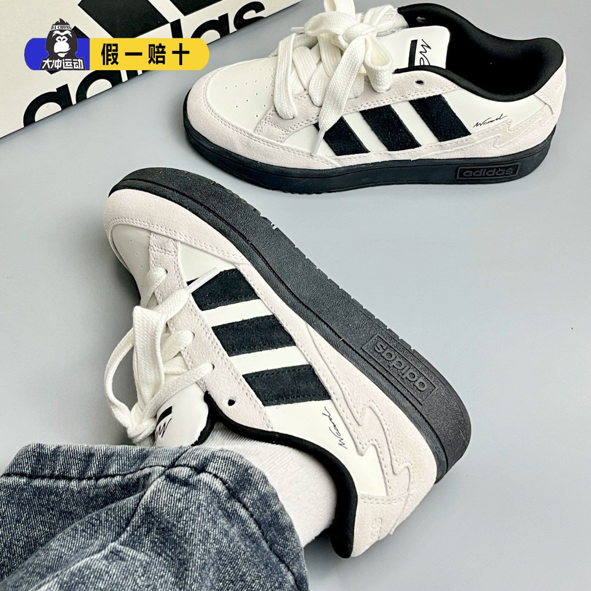 adidas阿迪达斯男鞋板鞋