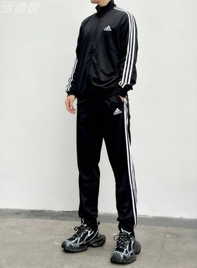 Adidas阿迪达斯跑步男女运动套装休闲运动裤立领外套正品IC6766