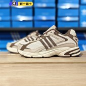 Adidas阿迪达斯休闲鞋 IE3695 耐磨透气运动鞋 男女RESPONSE CL新款