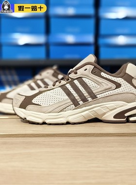 Adidas阿迪达斯休闲鞋男女RESPONSE CL新款耐磨透气运动鞋IE3695
