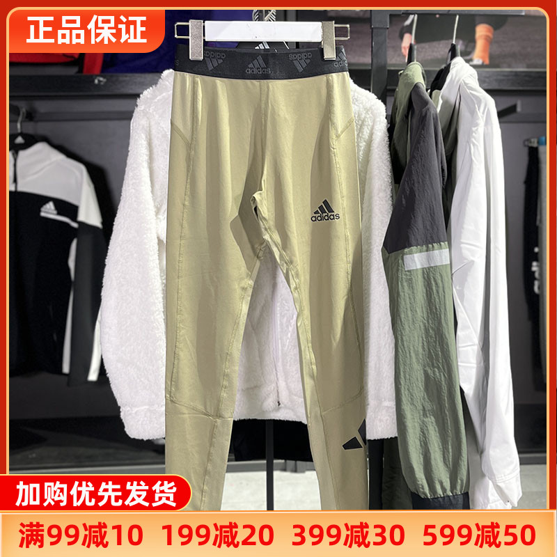 Adidas阿迪达斯裤子男新款休闲健身紧身训练运动长裤正品潮H08760 运动服/休闲服装 健身裤 原图主图