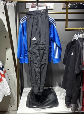 Adidas阿迪达斯长裤男子2026春季新款运动休闲舒适工装长裤IN3702