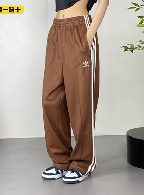阿迪达斯正品秋季三叶草男女2025新款运动复古休闲直筒长裤IZ2476