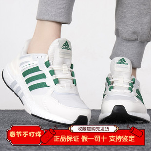 Adidas阿迪达斯Equipment男女夏季缓震训练运动跑步鞋正品GY6605