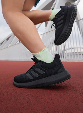 Adidas/阿迪达斯正品PUREBOOST 21男女款夏季跑步运动鞋JP6341