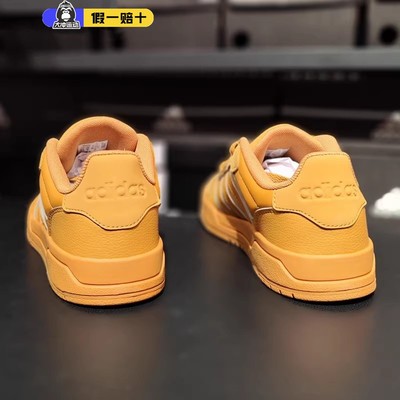 Adidas/阿迪达斯休闲板鞋