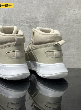 Adidas阿迪达斯FUSION STORM 男女加绒保暖运动高帮休闲鞋IF1625