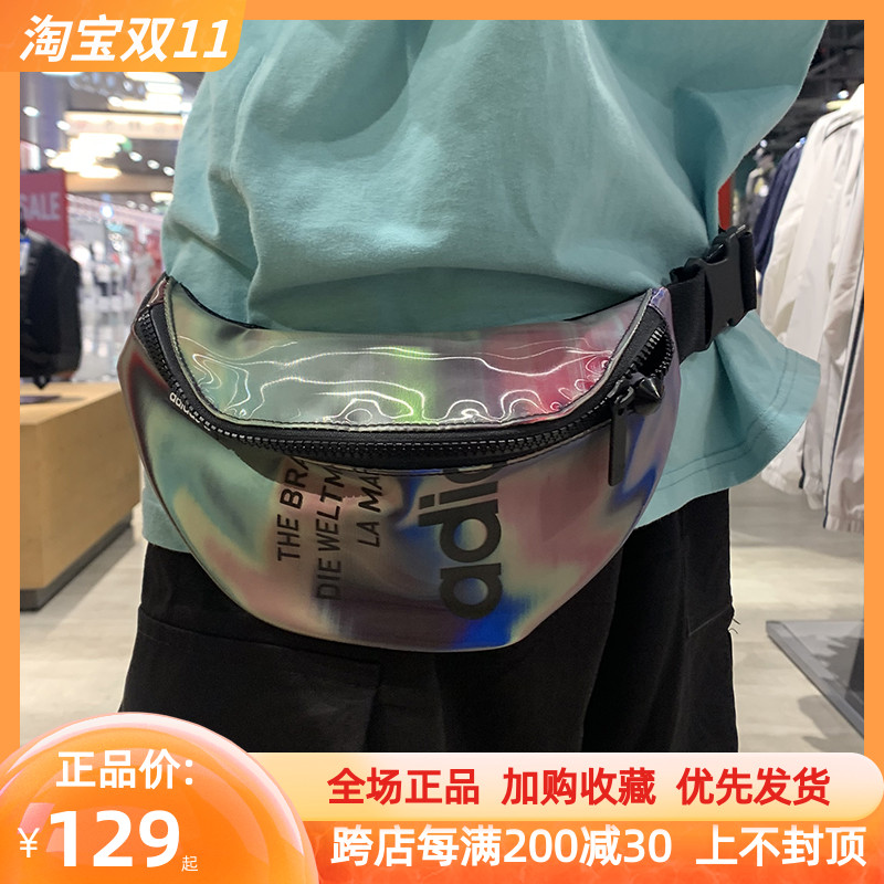 正品阿迪达斯单肩包女包三叶草炫彩男包斜挎手拎包运动腰包H17991