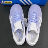 阿迪达斯三叶草板鞋 IE0444 简约休闲T头鞋 Gazelle男女同款 低帮经典