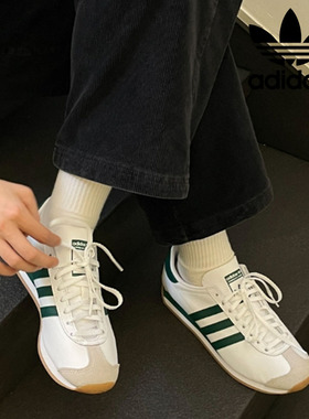 Adidas/阿迪达斯女鞋正品COUNTRY OG 经典复古运动鞋FZ0013