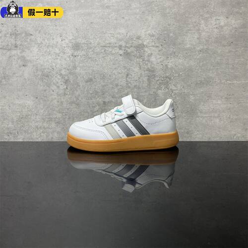 Adidas/阿迪达斯正品2026冬季童鞋休闲板鞋魔术贴运动鞋 JI0962