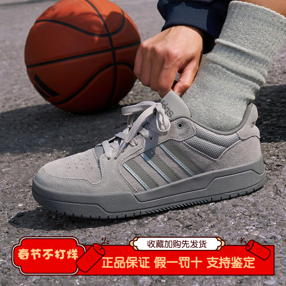 Adidas阿迪达斯正品校园潮流篮球跑步运动透气板鞋秋季穿搭KI8456