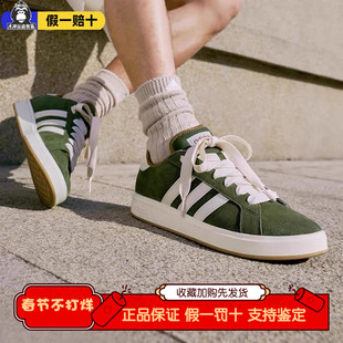 adidas阿迪达斯德训鞋正品男款新款小众板鞋休闲鞋春冬鞋子KK1407