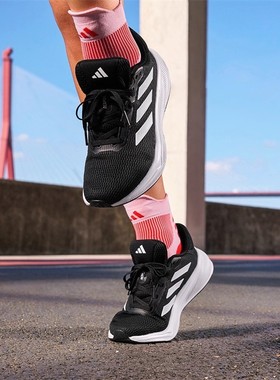 阿迪达斯女鞋2025新款RESPONSE随心畅跑缓震运动透气跑步鞋IH6018