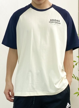 Adidas/阿迪达斯正品2025夏季新款男女圆领透气针织短袖JZ7404