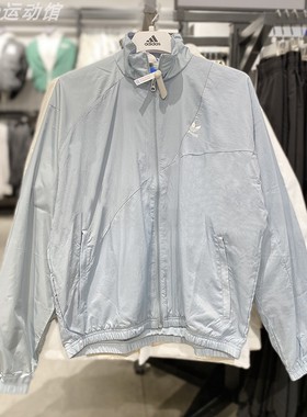 Adidas阿迪达斯外套男三叶草户外运动防风休闲透气夹克正品HC4511