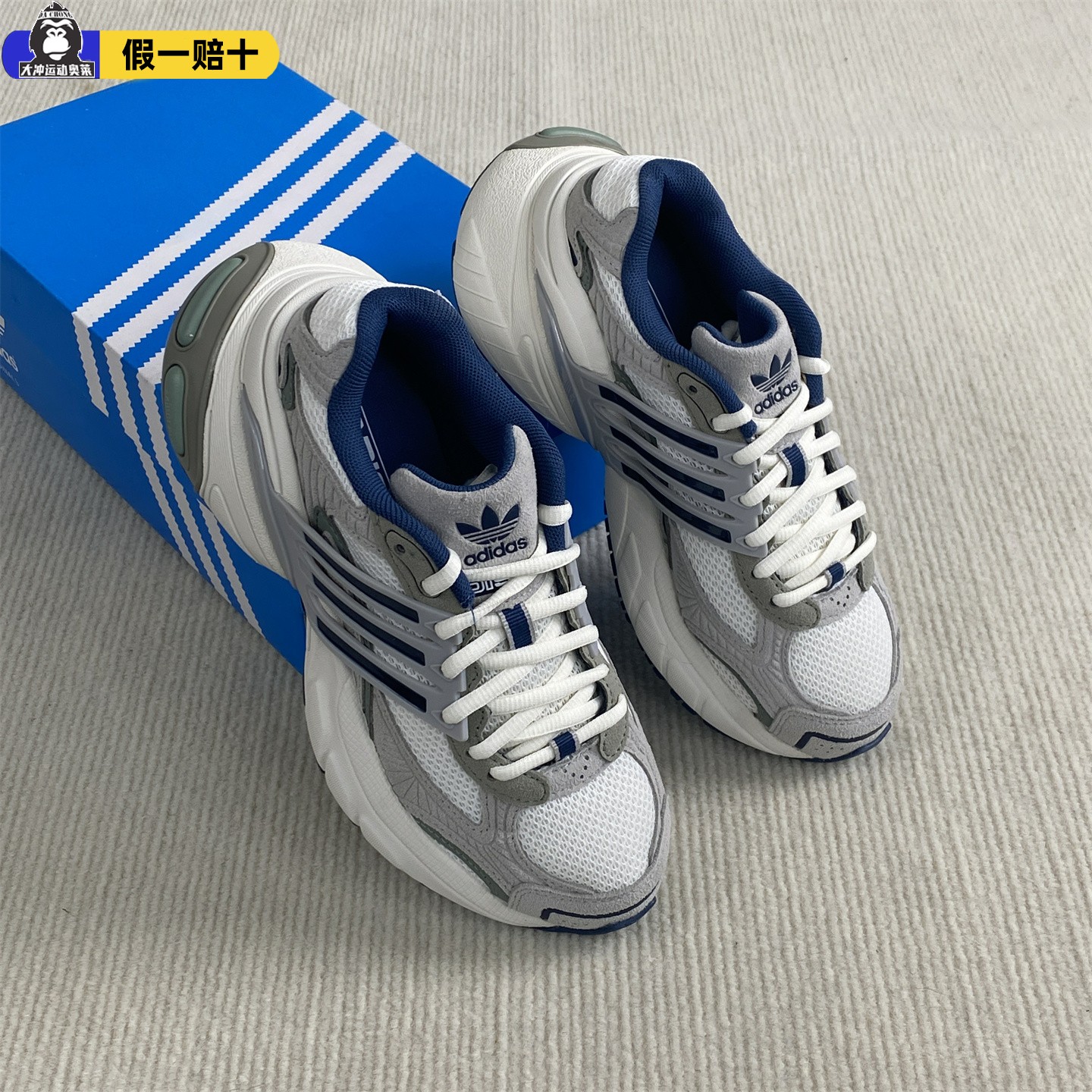 Adidas/阿迪达斯运动老爹鞋