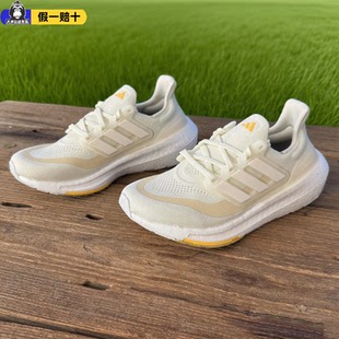 ID3318 女子轻便透气运动休闲跑步鞋 Adidas阿迪达斯 UltraBoost