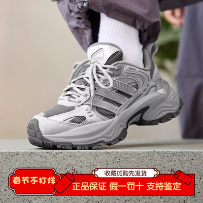 Adidas/阿迪达斯SHADOW FEVER男女同款运动厚底复古老爹鞋KK3778