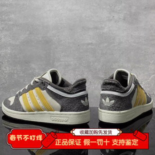 Adidas阿迪达斯正品三叶草男女CENTENNIAL拼接篮球复古板鞋IH3072