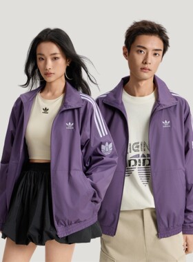 阿迪达斯三叶草男士独特超好看外套立领防风休闲夹克正品KV8853