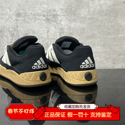 Adidas/阿迪达斯轻便板鞋