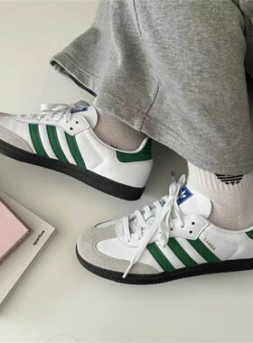 阿迪达斯三叶草男女鞋SAMBA OG低帮复古休闲板鞋白绿德训鞋IG1024