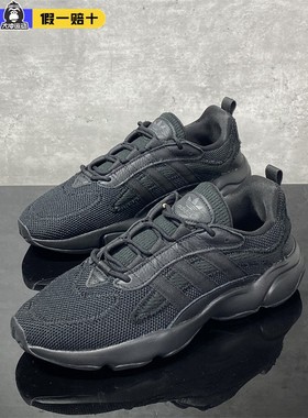 Adidas/阿迪达斯正品三叶草男女款经典复古简约运动鞋JP8237