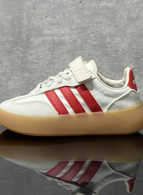 Adidas阿迪达斯BARREDA DECODE EL C儿童低帮运动休闲板鞋JQ8851