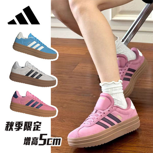 阿迪达斯复古厚底女鞋