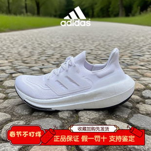 Adidas/阿迪 ULTRA BOOST Light UB ULT 休闲运动鞋跑步鞋 GY9350