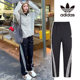正品 Adidas阿迪达斯三叶草 运动直筒长裤 梭织扭扭裤 KC3132 男女款