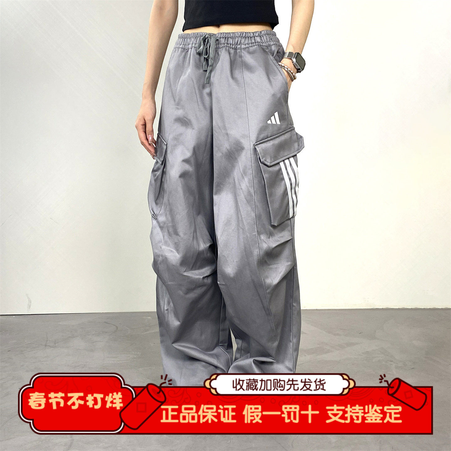 Adidas/阿迪达斯正品大口袋伞兵裤女士宽松工装运动长裤KF2664