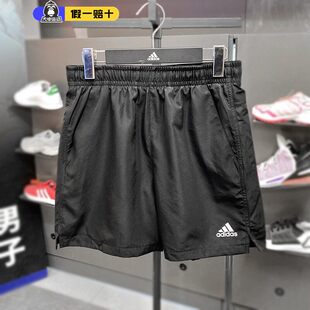 Adidas阿迪达斯短裤 户外休闲速干透气五分裤 正品 JC9097 男运动裤