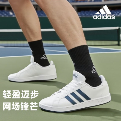 阿迪达斯小白鞋男士软底板鞋