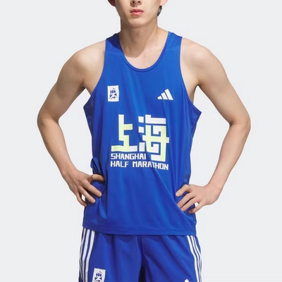 ADIDAS/阿迪达斯上海半程马拉松系列速干凉爽跑步背心 KB9101