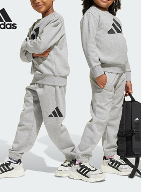 Adidas/阿迪达斯童装正品 LK BL FL JOG 小童抓绒休闲套装JC9725