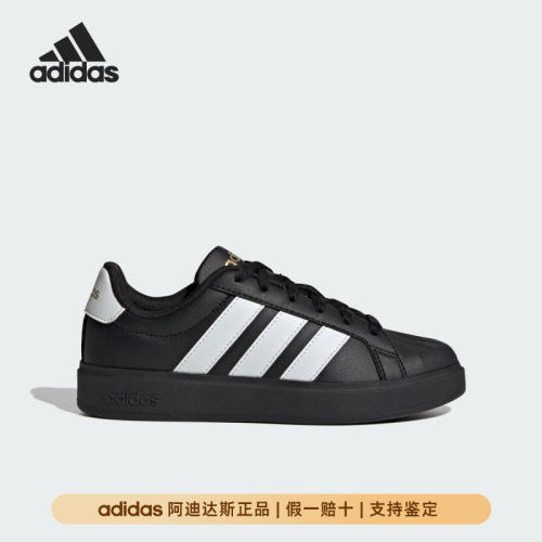Adidas阿迪达斯运动休闲板鞋