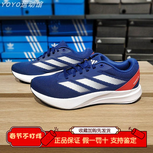 阿迪达斯Adidas DURAMO RC男女舒适透气训练备赛跑步运动鞋ID2701