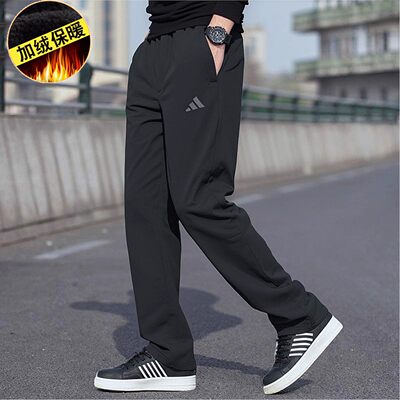 专柜正品Adidas阿迪达斯男子加绒保暖梭织防风拒收直筒长裤JX1784